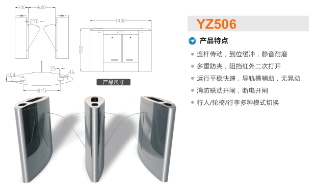 柳州柳北区翼闸二号