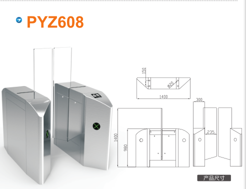 柳州柳北区平移闸PYZ608