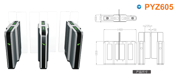 柳州柳北区平移闸PYZ605
