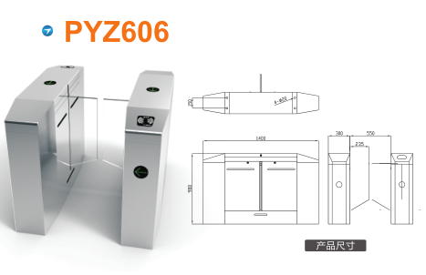 柳州柳北区平移闸PYZ606