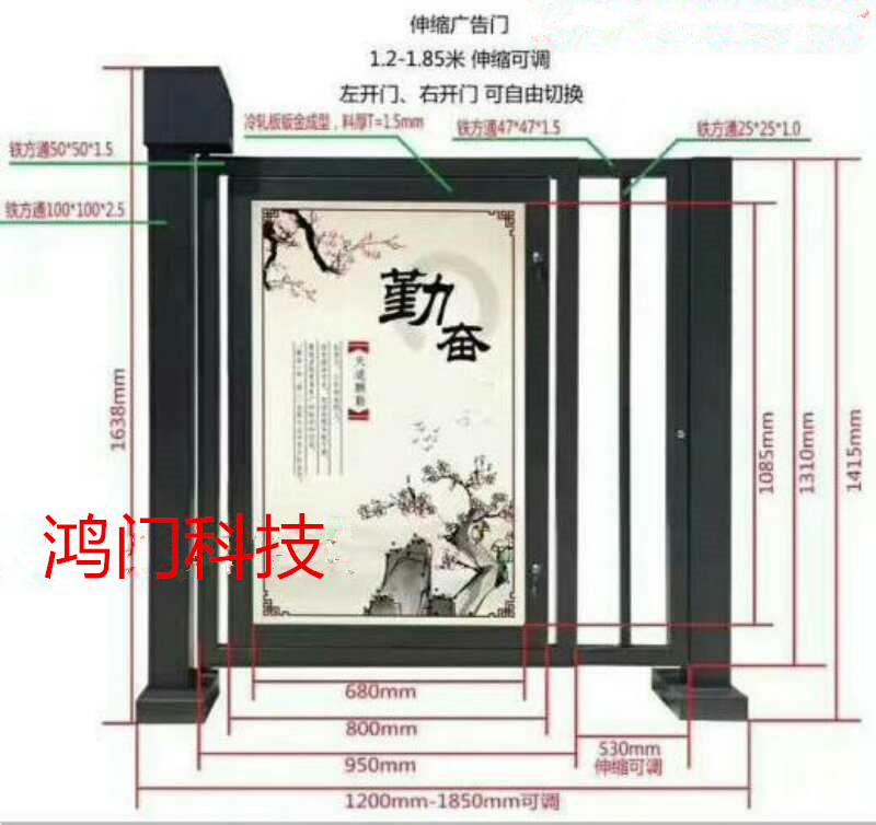 柳州柳北区广告门